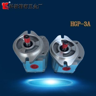 高压齿轮泵厂家现货供应订做 齿轮油泵 科新HGP 3A系列液压齿轮泵