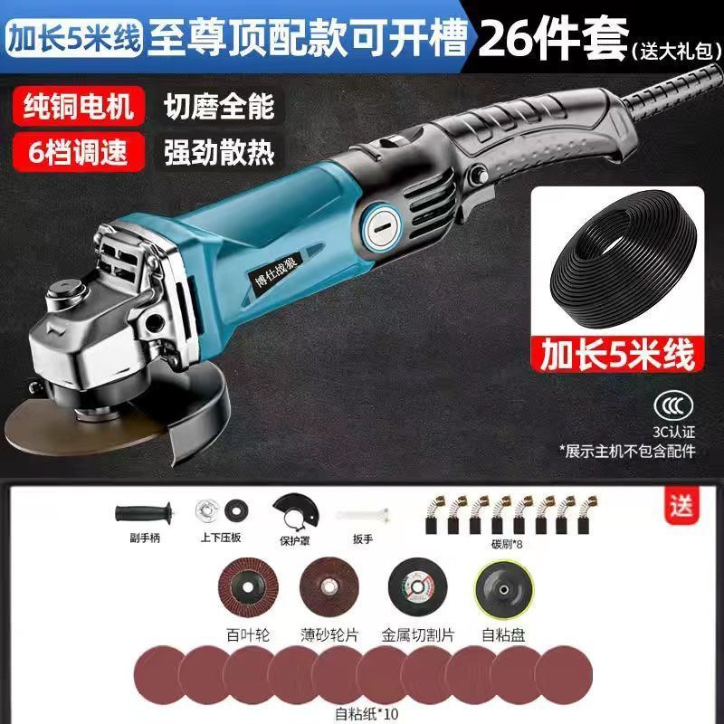 角磨机多功能打磨机磨光机电磨机抛光机小型手持切割机家用砂轮机