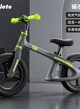 Meloto萌洛童儿童平衡车2025新款两轮2-3-6岁自行车平衡车