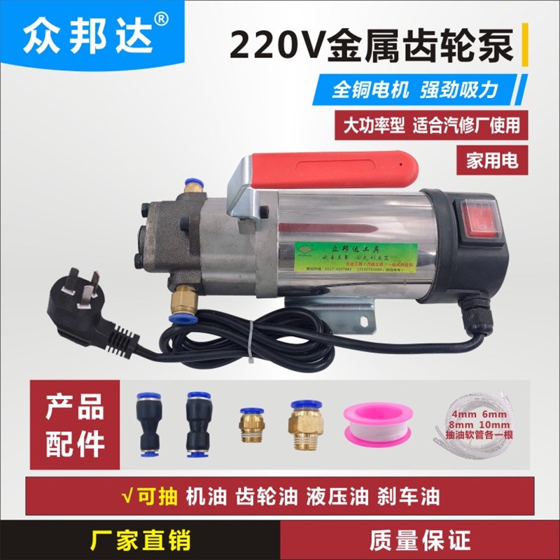 汽车自助保养自己换机油工具抽机油换油泵手动吸油器电动抽油神器