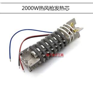 热风枪马达组 达龙风枪马达 风叶 热吹风风叶 热风枪配件