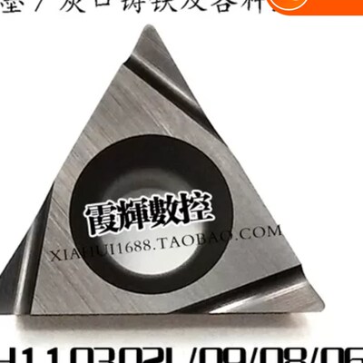 七彩涂层精镗数控刀片TCMT/TCGT110202L-S/110204L-S高硬钢不锈钢
