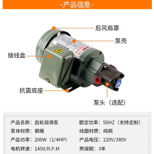 液压齿轮油泵电动摆线泵润滑泵电机TOP11A12A13A高压机三角电油泵