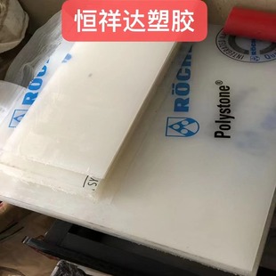 聚偏二氟乙烯圆棒 pvdf板零切加工 钢氟龙pfa棒 进口pvdf棒料 原装