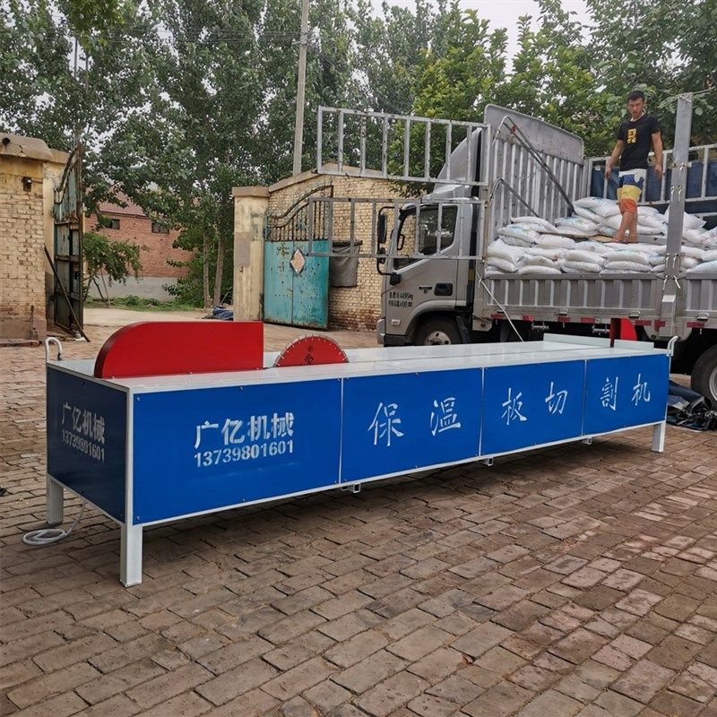 外墙保温一体板切割机ALC隔墙板挤塑板聚苯板聚氨酯板台式切割机