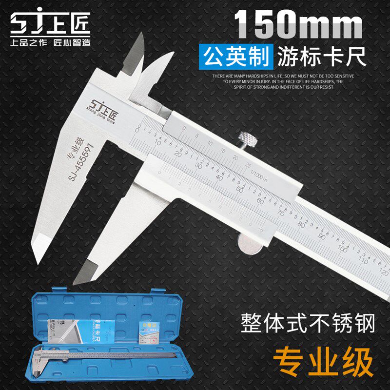 游标卡尺高精度0-150mm0-200mm-300mm非不锈钢油标迷你卡尺工业级