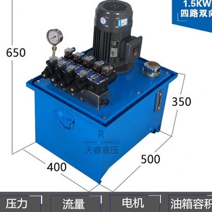液压泵站总成电磁阀自动油缸压力机小型机油压油泵油箱立式 齿轮泵