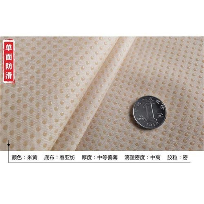 1米价防滑布料点胶鞋底布沙w发坐垫飘窗床垫加密pvc点塑滴塑布