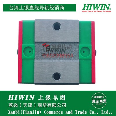 QEH15 QEH20 QEH25 QEH30 QEH35 CA SA滑块(HIWIN)上银导轨