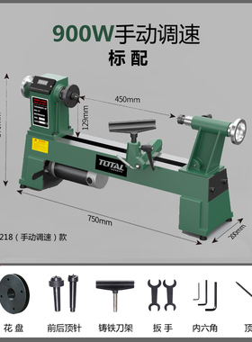 木工车床微型机床diy多功能数控木旋机家用车床小型自动佛X珠TOTA