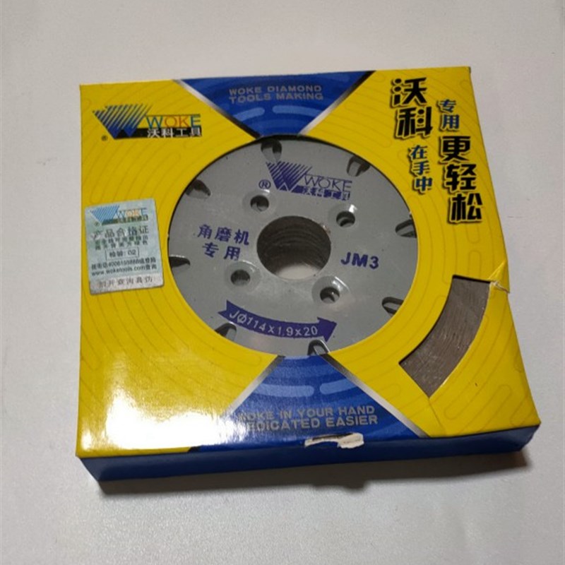 沃科石材切割片大理石材花岗岩干切王金刚石墙壁开槽混凝土锯磨片