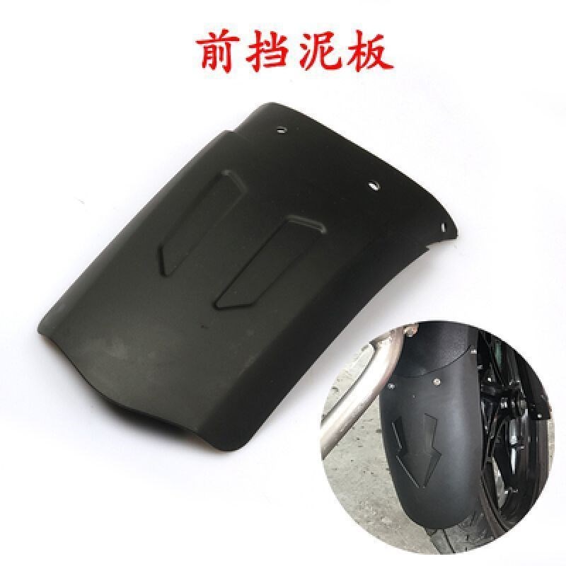 适用铃木酷道155摩托车改装加大挡泥板后盾挡水板S加宽GL150配件