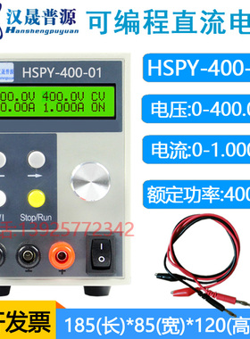 可编程直流稳压电源200V300V400V500V600V1000V程控可调高压电源