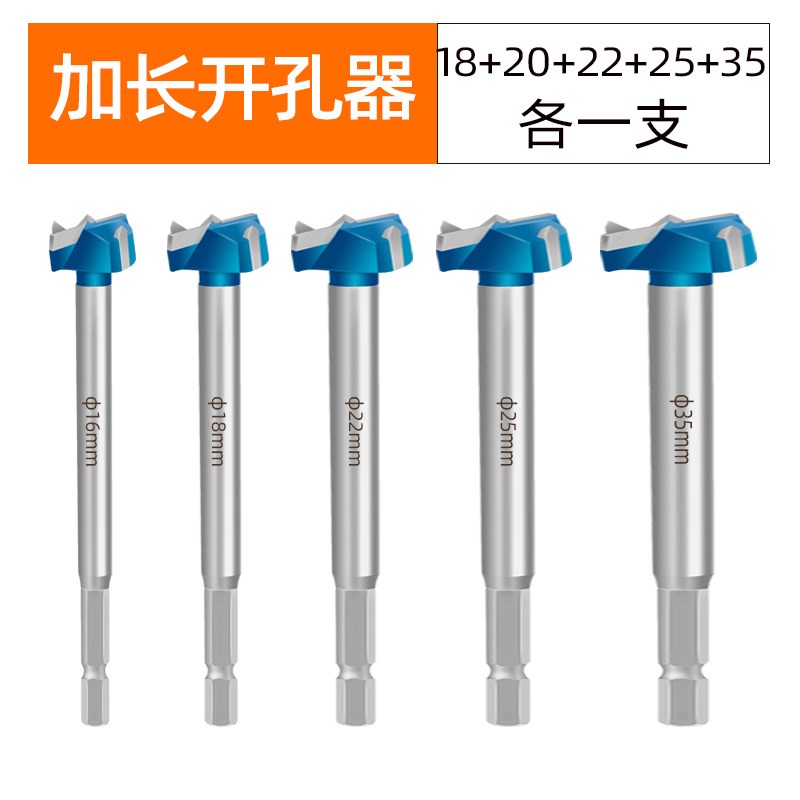 铰链木工开孔器35mm木门装锁木板木头1J8合页门锁打孔钻头神器套