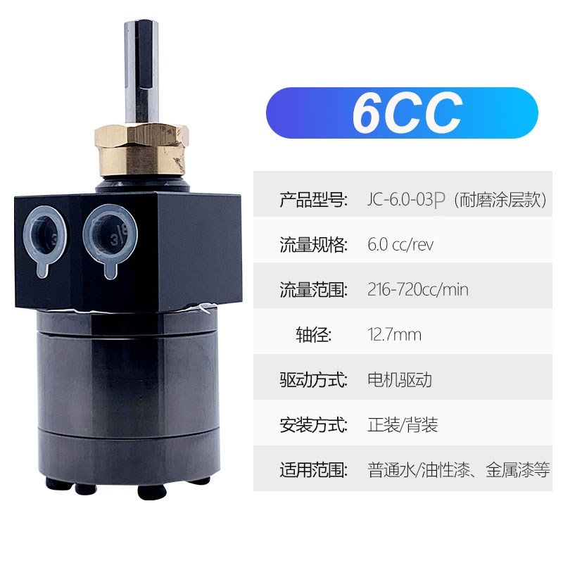 喷漆涂料齿轮泵3CC6CC静电喷漆齿轮泵油漆齿轮泵油墨齿轮泵油泵
