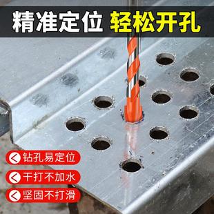 瓷砖打孔钻头偏心歪头钻头超硬陶瓷水泥墙壁混凝土钻孔专用三角钻