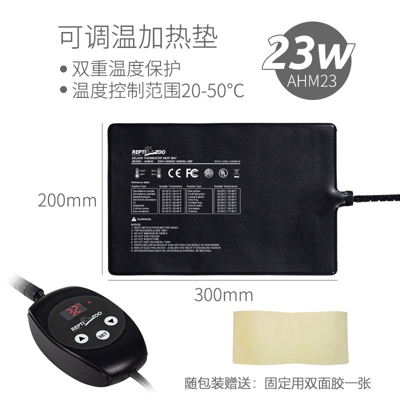 新派宠物爬虫温控加热垫爬宠箱保温乌龟蜥蜴守宫蛇角蛙仓鼠恒温垫,搬运/仓储/物流设备,机械式停车设备（立体停车库）,淘宝优惠券,粉丝福利购,淘宝优惠卷