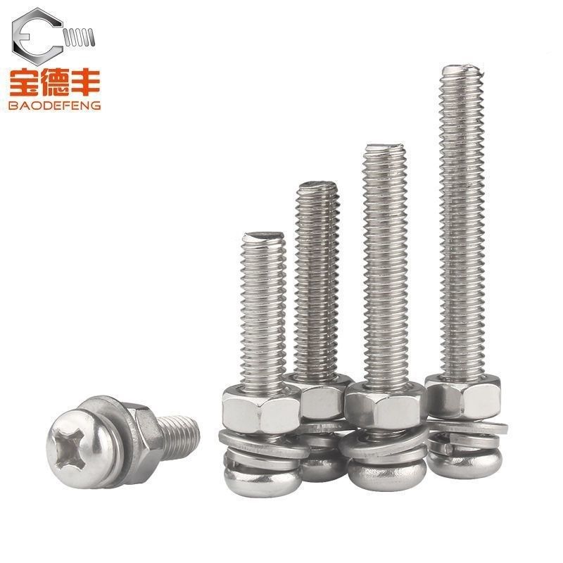 2*30mm2*35mm螺杆+螺母z加长螺丝直径2毫米十字圆头m2带帽螺丝