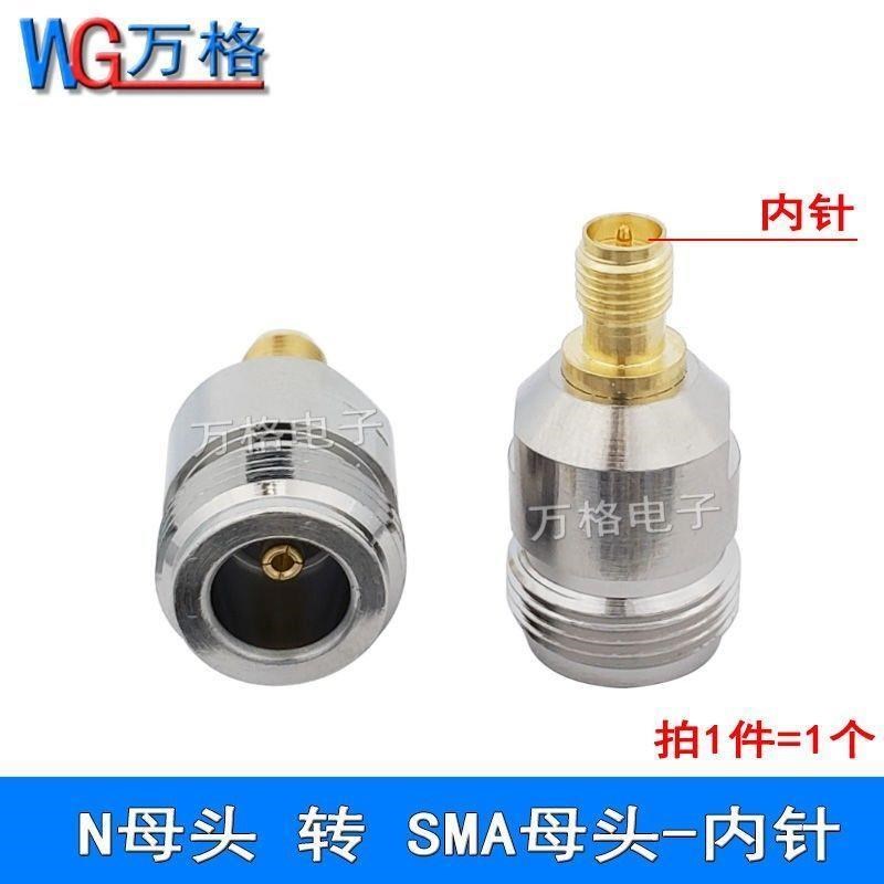 特价n转sma转接头N母N公SMA公SMAI母转换头公转母对公射频连接器