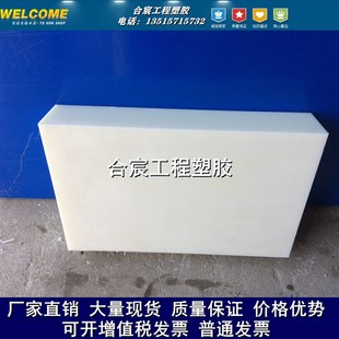 进口白色PA66尼龙板蓝色MC901尼龙棒黑色PA66 GF30加玻纤尼龙板