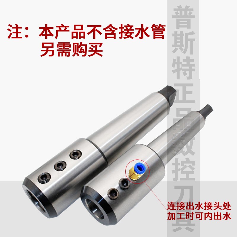 。高精莫氏刀柄扁尾侧固式U钻刀柄MTA4/MTHA5-SLN2032莫式变径套