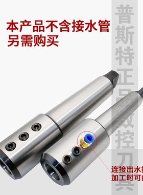 。高精莫氏刀柄扁尾侧固式U钻刀柄MTA4/MTHA5-SLN2032莫式变径套