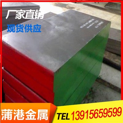 SKS3模具40Cr13圆棒CR12MO1V1 40铬38CRMOAL钢板42CRMOA钼钒8CR30