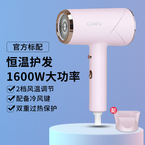 康夫吹风机家用负离子护发大功率宿舍小型可携式速干吹风机kf3140