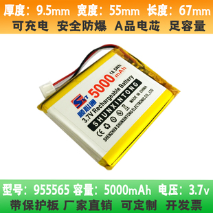 聚合物3.7V锂电池大容量可充电移动户外电源内置电芯5000mah音响