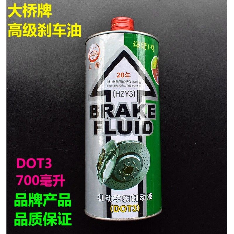 雅迪爱玛台铃新日金箭欧尚电动车小S前后M碟刹上泵鼓刹车把手总成