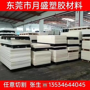 进口黑色PA66 GF35尼龙棒PA6加玻纤50%PA1010尼龙板GF40MC901阻燃