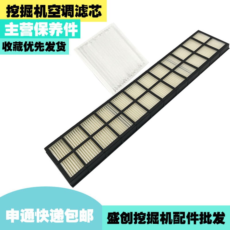 卡特挖掘机E320D 313D2GC 311 312 3I36 330 323空调滤芯内外滤网