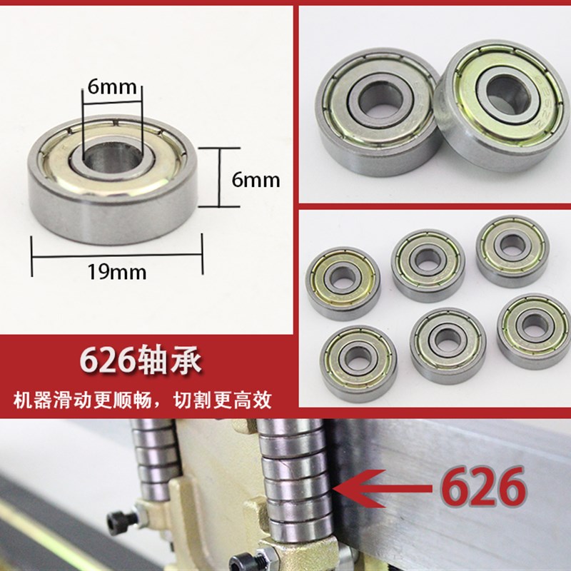 手动瓷砖切割机推刀配件 螺丝 红外线护套激光头吸盘轴承三角靠山