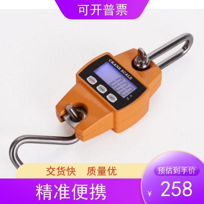 高精度带峰值保持测力计60kg100公斤200-300KG手提称测试仪拉力计,搬运/仓储/物流设备,机械式停车设备（立体停车库）,淘宝优惠券,粉丝福利购,淘宝优惠卷