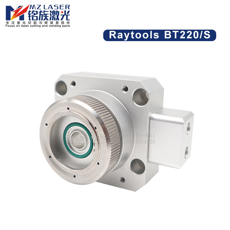 激光传感器嘉强BT220S电容头Raytools切割机喷嘴连接件平面切割头