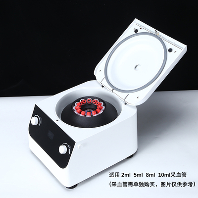 LSC-50M/H实验室台式低速大容量玻璃管15ml/50ml*6/100ml*4离心机