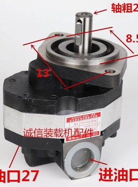 装载机铲车齿轮泵 CBFC18 25 32 40 50齿轮油泵液压行走泵 齿轮泵