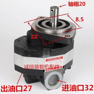 CBFC18 齿轮泵 装 50齿轮油泵液压行走泵 载机铲车齿轮泵