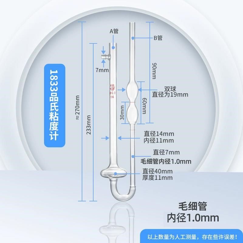 【包邮】玻璃平氏粘度计化学实验室乌氏毛细管石油运动品氏粘度计,搬运/仓储/物流设备,机械式停车设备（立体停车库）,淘宝优惠券,粉丝福利购,淘宝优惠卷