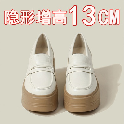 矮子乐福鞋女13cm全牛真皮厚底内增高小个子粗跟单鞋3233码秋冬软