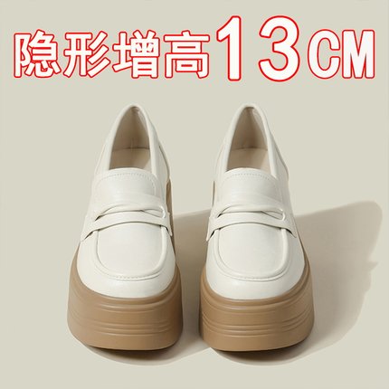 矮子乐福鞋女13cm全牛真皮厚底内增高小个子粗跟单鞋3233码秋冬软