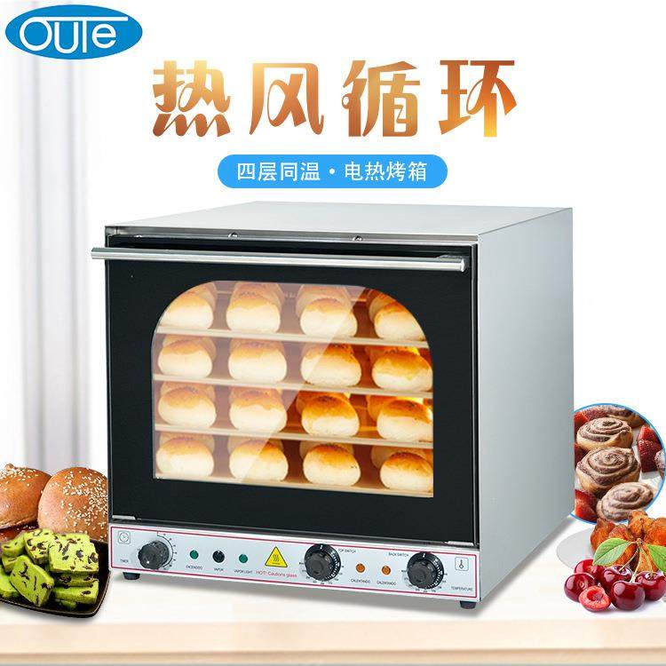 欧特热风炉烤箱商用焗炉大容量烘焙蛋糕面包蛋挞定时喷雾不锈钢炉,厨房电器,其他商用厨电,淘宝优惠券,粉丝福利购,淘宝优惠卷