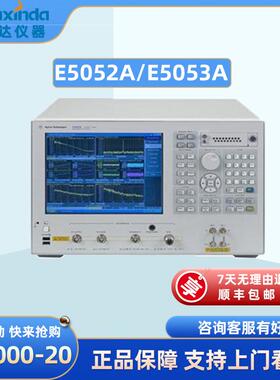 E5052A/E5053A信号源分析仪1MHz~7/26.5/110GHz