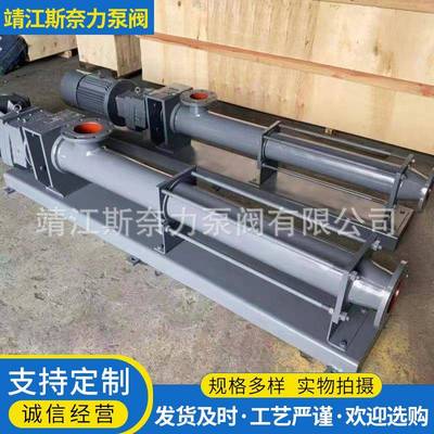 厂家直供螺杆泵配件耐驰定子西派克定子莫诺定子定子工业泵