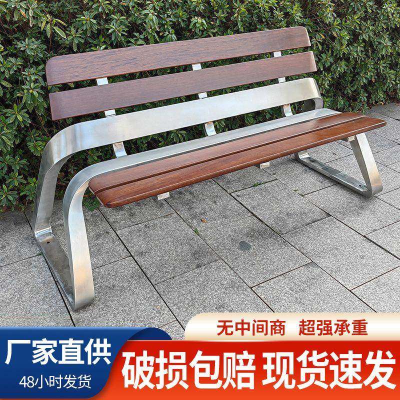 不锈钢公园椅户外长椅防腐木塑木长凳室外庭院休闲椅小区靠背座椅,商业/办公家具,等候椅系列,淘宝优惠券,粉丝福利购,淘宝优惠卷
