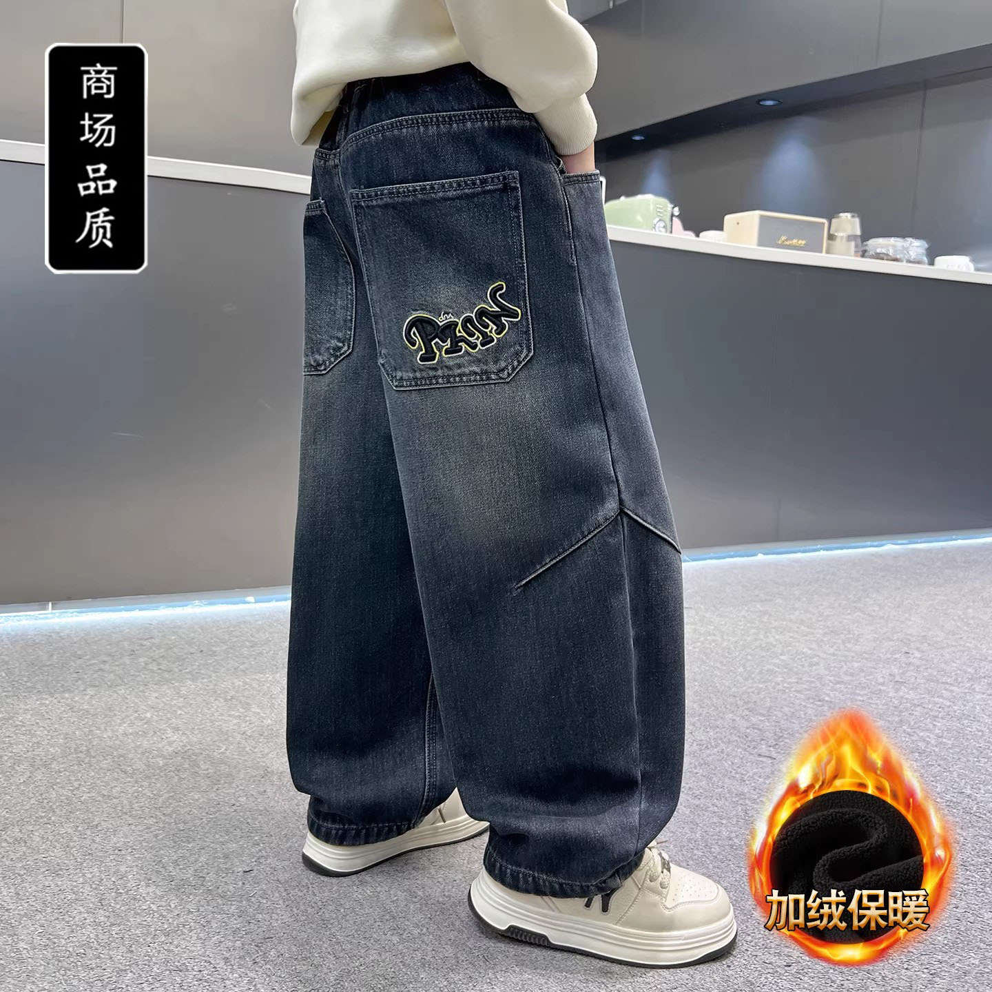 男童加绒加厚裤子秋冬季