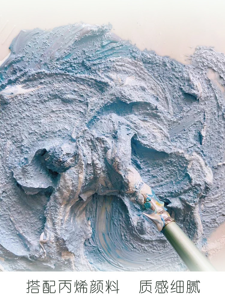 石英砂丙烯肌理画材料油画颜料美术生专用白色细沙手工diy绘画