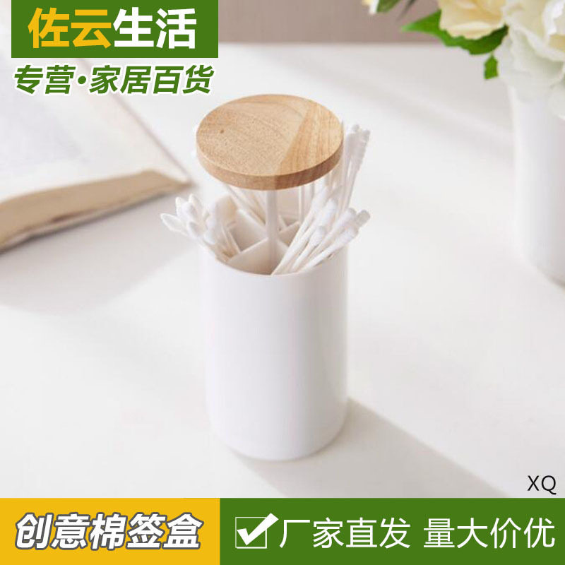 白色简约按压式牙签筒家用日式自动牙签盒客餐厅牙签收纳罐牙签杯
