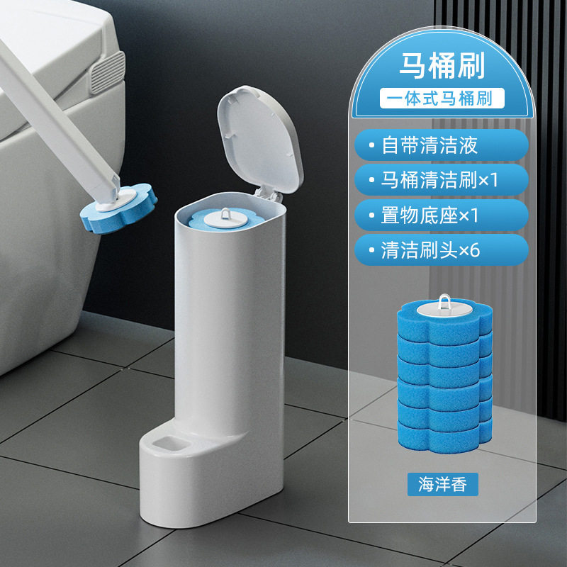 一次性马桶刷即用即抛卫生间刷子带清洁液加长手柄厕所海绵清洁刷