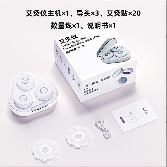 艾灸仪智能艾灸盒石墨烯家用充电无烟熏蒸便携艾灸贴温灸熏蒸仪